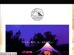 Sites similar to wonderwanderers.com