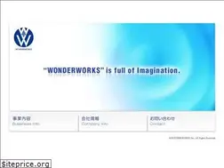 Sites similar to wonderworks.co.jp