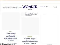 Sites similar to wonderzine.com