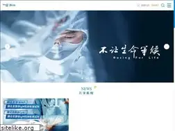 Sites similar to wondfo.com.cn