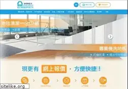 Sites similar to wong-s.com.hk