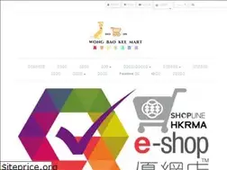 Sites similar to wongbaokeemart.com.hk