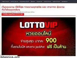 Sites similar to wongnaihuay.com