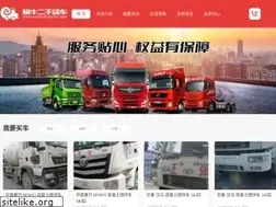 Sites similar to woniuhuoche.com