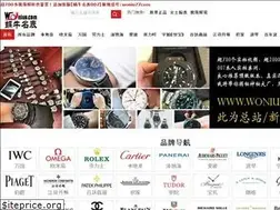 Sites similar to woniuo.com