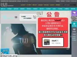 Sites similar to wonjincn.com