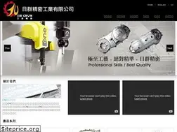 Sites similar to wonlon.com.tw