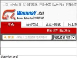 Sites similar to wonmay.cn
