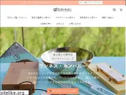 Sites similar to wonnesscompany.com
