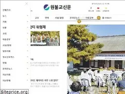 Sites similar to wonnews.co.kr