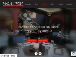 Sites similar to wonton.gr