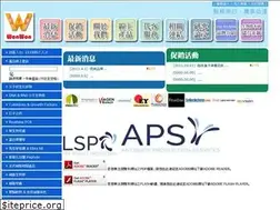 Sites similar to wonwon.taipei