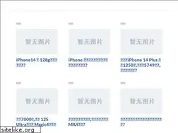Sites similar to wonxun.net