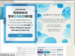 Sites similar to woo-sung.com
