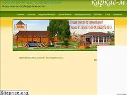 Sites similar to woobi.ru