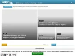 Sites similar to wooc-service.ru