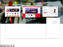 Sites similar to woocommerce.ir
