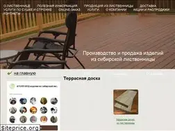 Sites similar to wood-atoll.ru