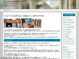 Sites similar to wood-base.com