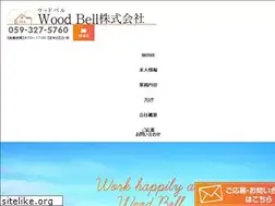 Sites similar to wood-bell8686.co.jp