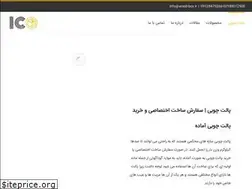 Sites similar to wood-box.ir