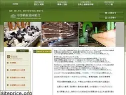 Sites similar to wood-chuubunouzai.com