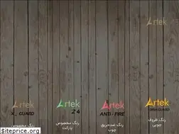 Sites similar to wood-color.ir