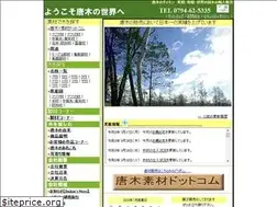 Sites similar to wood-daikin.com