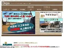 Sites similar to wood-depo.com