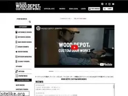 Sites similar to wood-depot.com