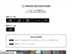 Sites similar to wood-designpark.jp