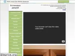 Sites similar to wood-doors.narod.ru