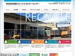 Sites similar to wood-energy.net