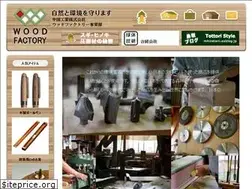 Sites similar to wood-factory.com
