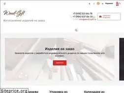 Sites similar to wood-gift.ru