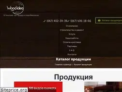 Sites similar to wood-idea.in.ua