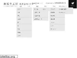Sites similar to wood-ikeda.co.jp