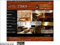 Sites similar to wood-kobou-taka.com