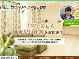 Sites similar to wood-muraoka.com
