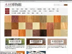 Sites similar to wood-museum.net