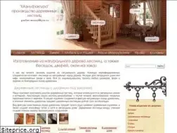 Sites similar to wood-petr.ru
