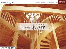 Sites similar to wood-power.com