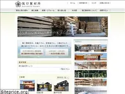 Sites similar to wood-sakaguchi.jp