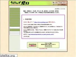 Sites similar to wood-shop.co.jp
