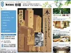 Sites similar to wood-tanigaki.jp