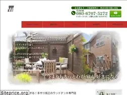Sites similar to wood-uchino.jp