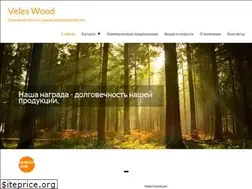 Sites similar to wood-wood.com.ua
