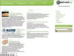 Sites similar to wood-work.ru