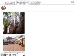 Sites similar to wood.co.jp