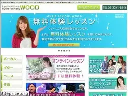 Sites similar to wood.ne.jp